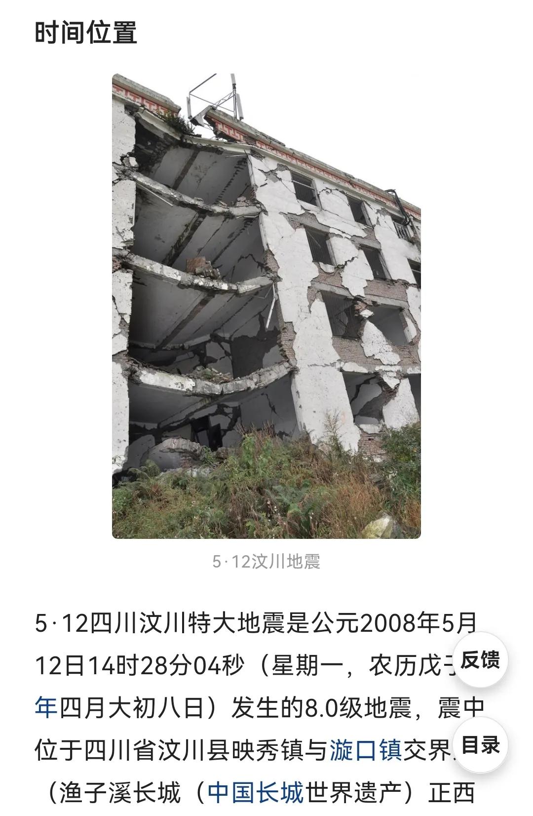 5.12汶川地震对珍惜生命的启发,汶川地震铭记苦难