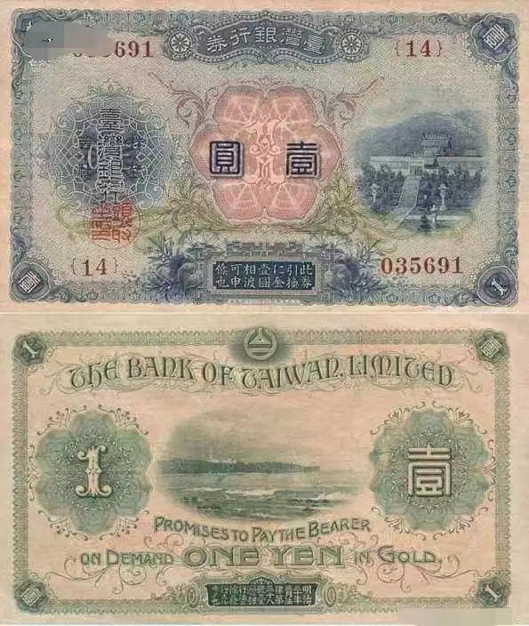 战中之战的背后故事,一样精彩,聊聊抗战时期波澜壮阔的金融战