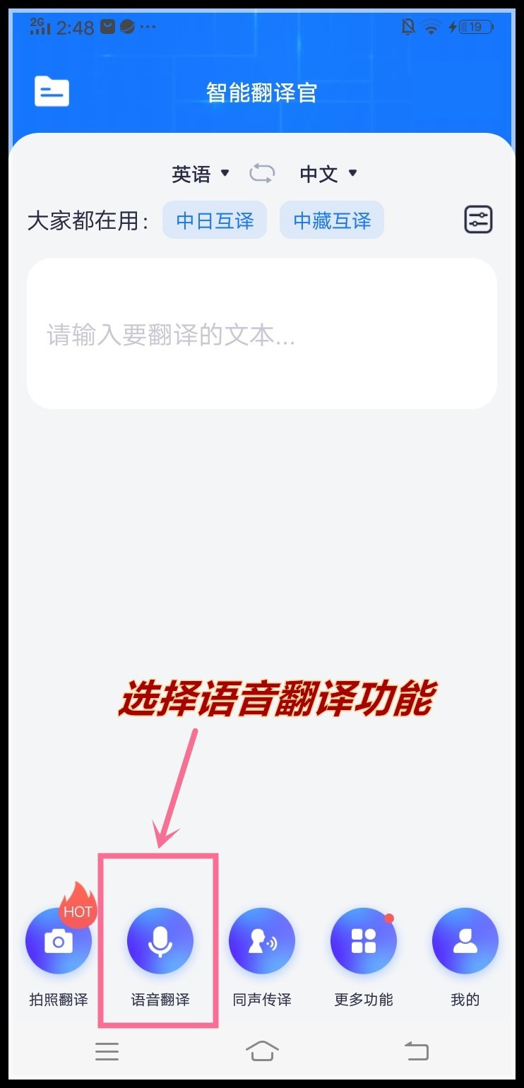 好用的韩语翻译软件,韩语翻译器带发音软件