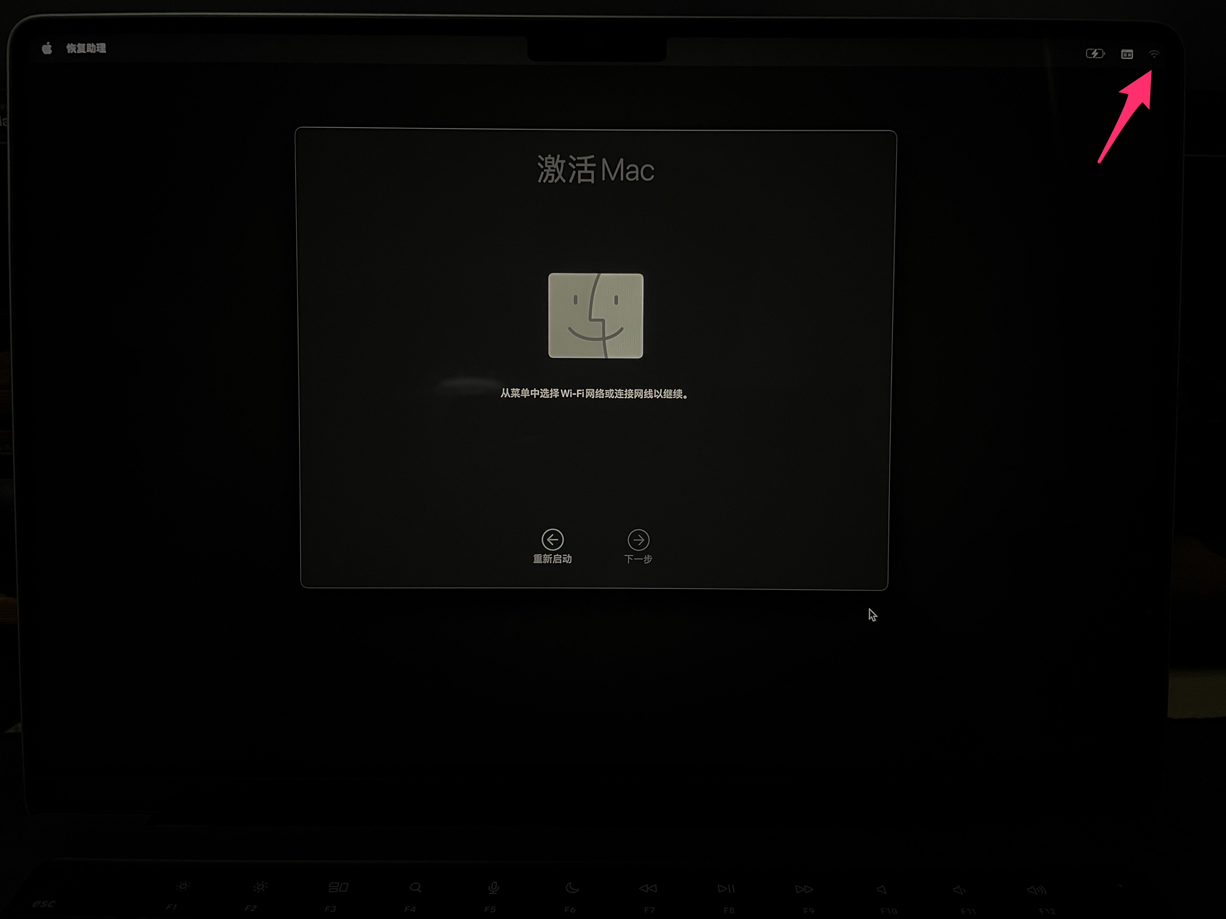 m1pro芯片装windows系统教程,macbookpro16寸m1芯片
