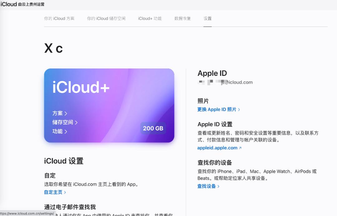 苹果手机误删联系人电话怎么恢复,苹果误删通讯录如何恢复