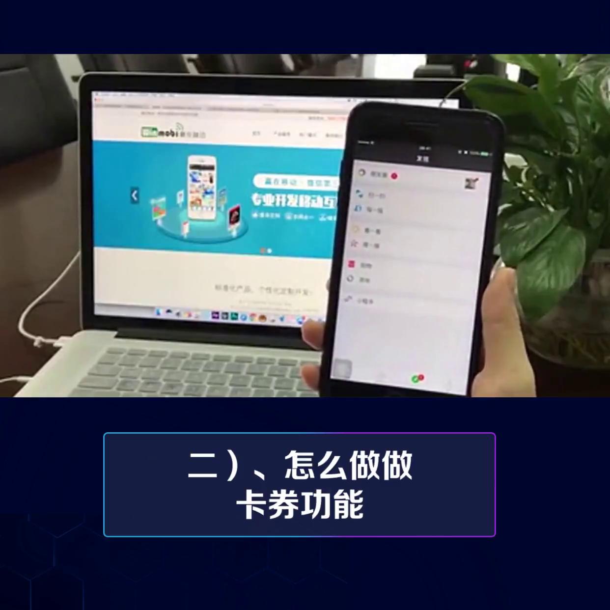 微信什么小程序快速获得卡券,微信卡券功能开通