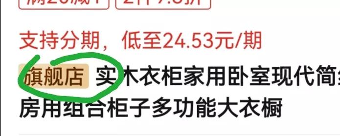 拼多多买东西怎么退款,怎样在拼多多上买东西