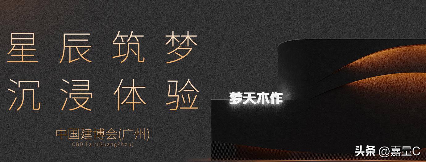 梦天家居股票最新消息分析,梦天家居股吧东方财富