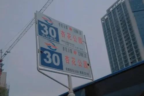 中国合肥杏花公园,合肥有几个杏花公园