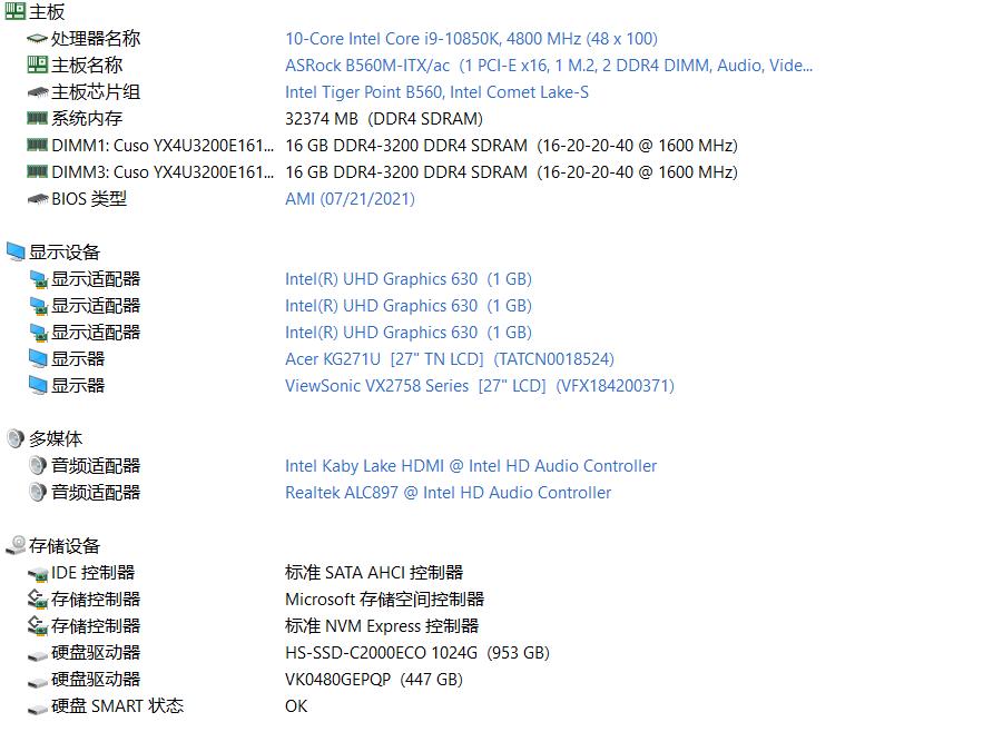 海康威视e2000lite固态硬盘测试,海康c2000固态硬盘