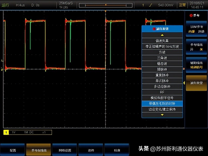 思仪4456d示波器价格,4456示波器