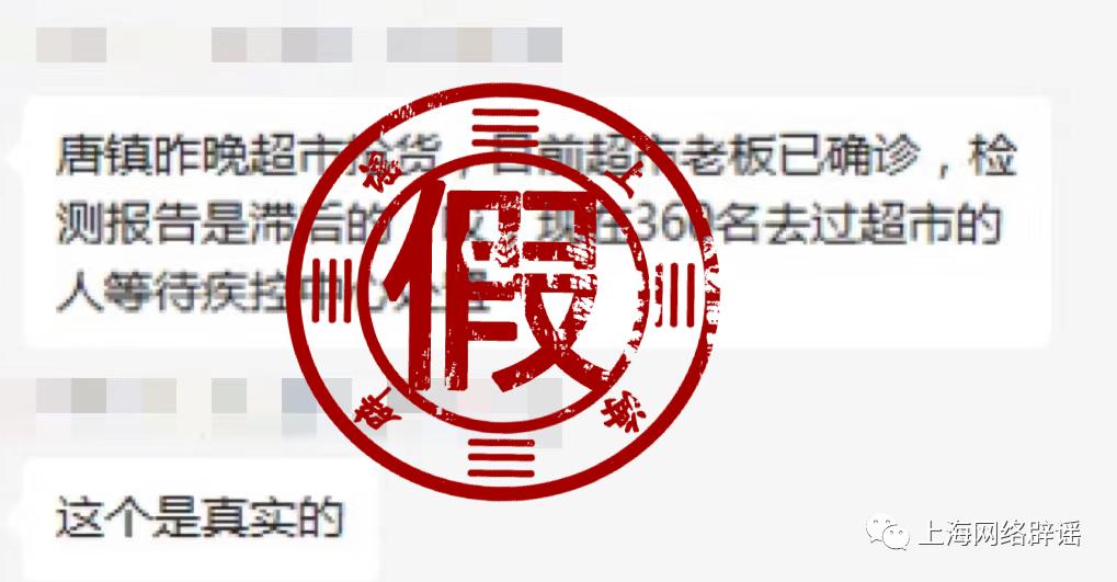 官方辟谣棉签,抗疫棉签与普通棉签