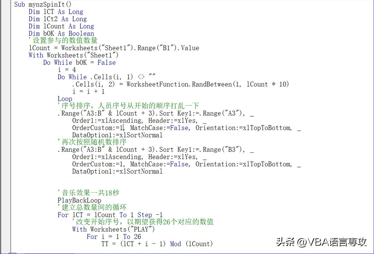利用vba制作登录窗口,利用vba编程实现竖转横