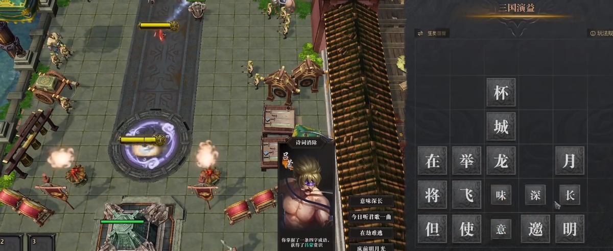 让无数主播沉迷其中，《英雄三国》的这个模式到底有什么魔力？