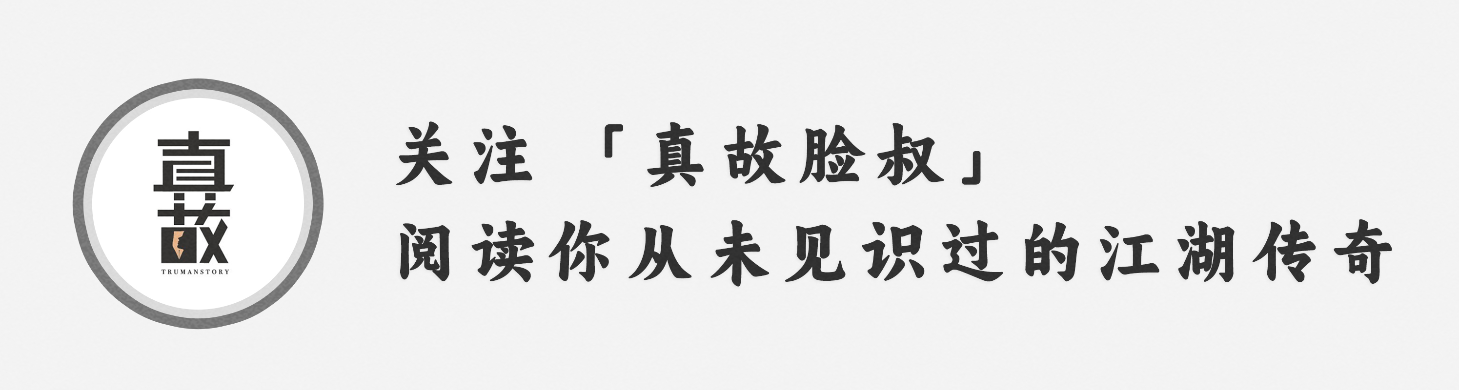 雪地里埋了一个没有头的人，棉衣分成两半，一把奔驰车钥匙成线索