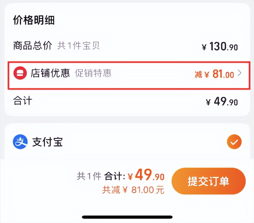 淘宝优惠券宝宝,天猫商城婴儿用品