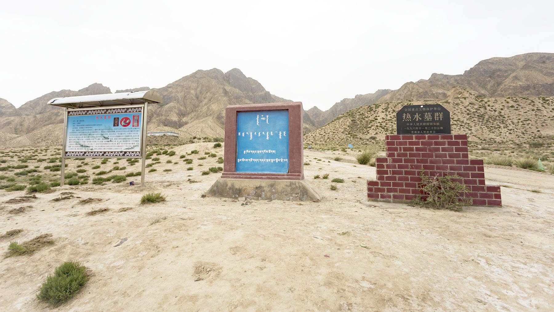 九层妖塔教授结局,九层妖塔真实存在为何只挖九层