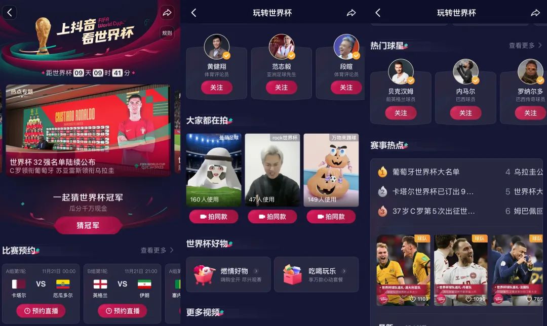 世界杯最新营销消息,2018世界杯营销