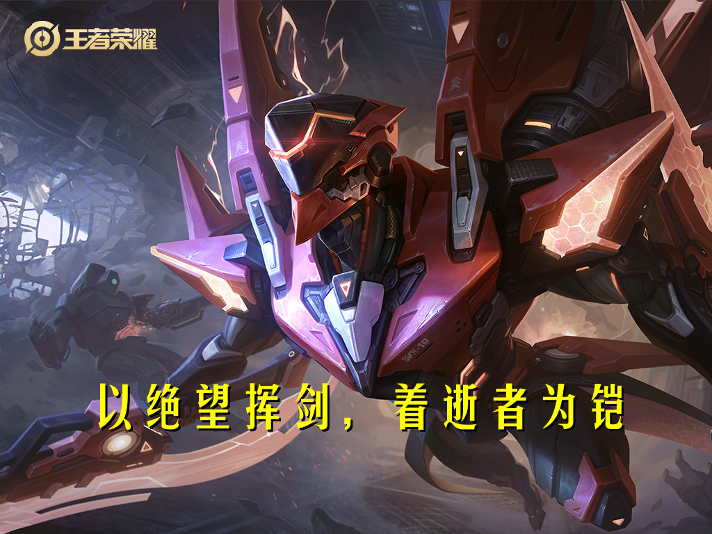 英雄台词票选前十揭秘，瑶、信、铠位列三甲，小乔上榜很意外