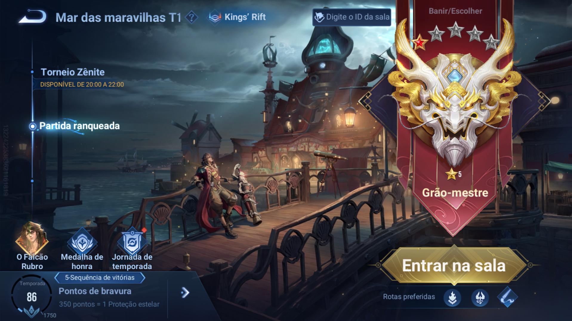 巴西服王者荣耀新活动,王者荣耀国际服巴西服怎么改定位