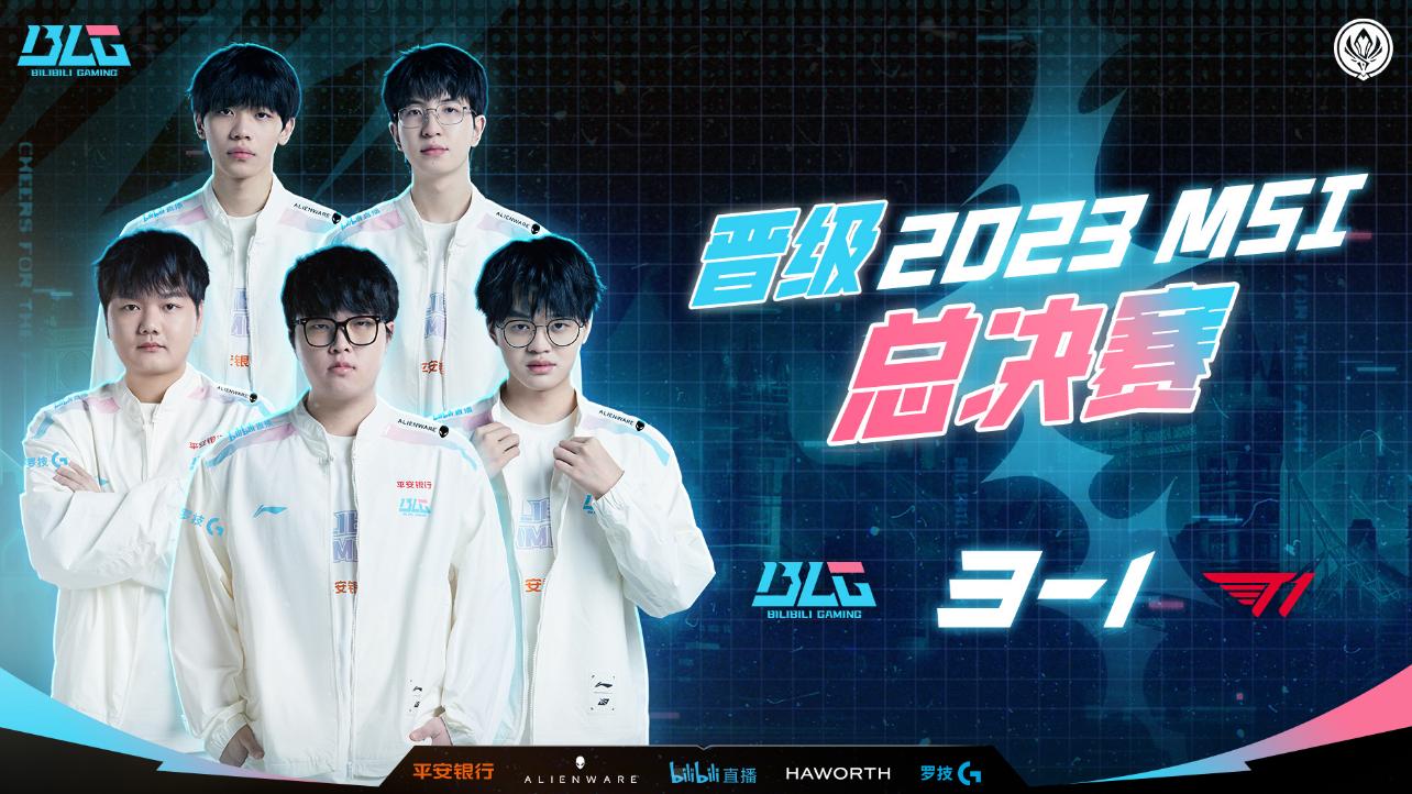 外网热议t1不敌,外网热议T1淘汰JDG