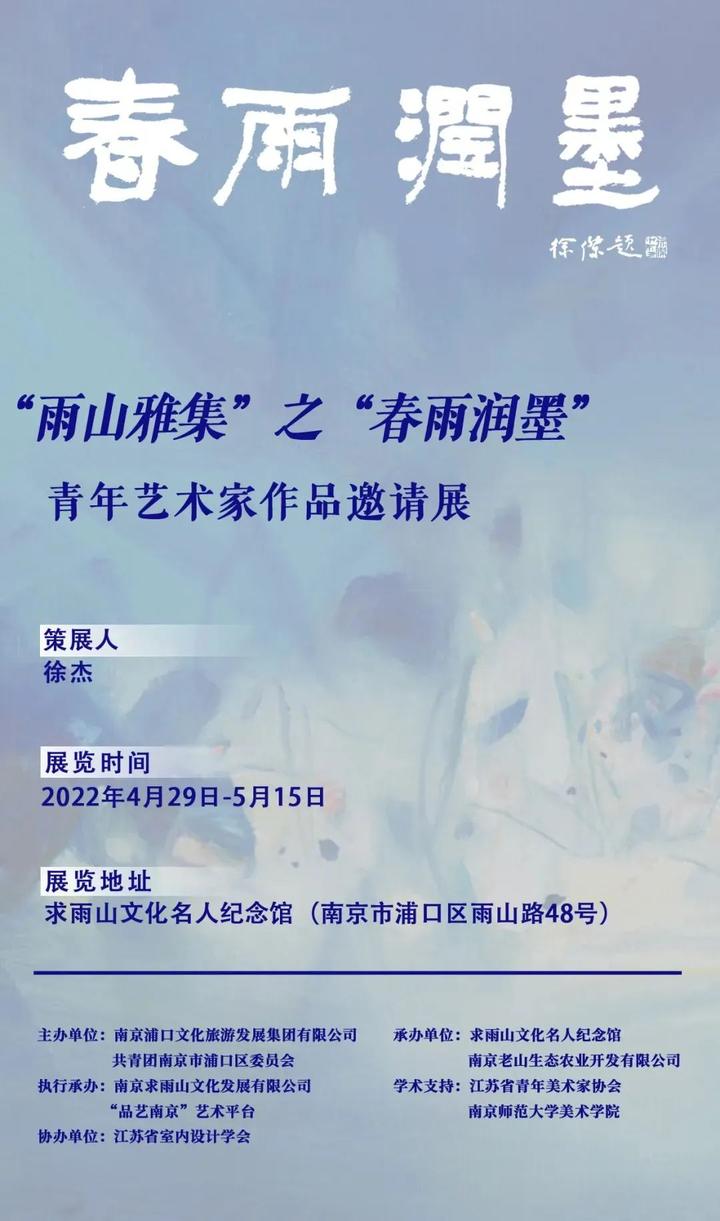 鏄ラ洦娑﹀ⅷ鍥剧墖,鏄ラ洦娑﹀ⅷ