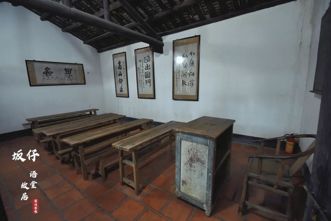 逛漳州平和林语堂故居泡温泉,平和坂仔林语堂故居诗句