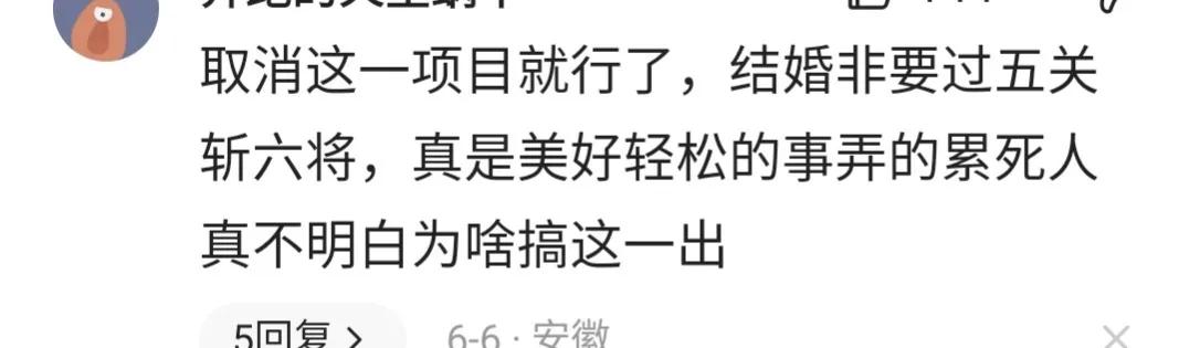 伴娘闹堵门新郎一气之下不结婚,伴娘讨红包堵门