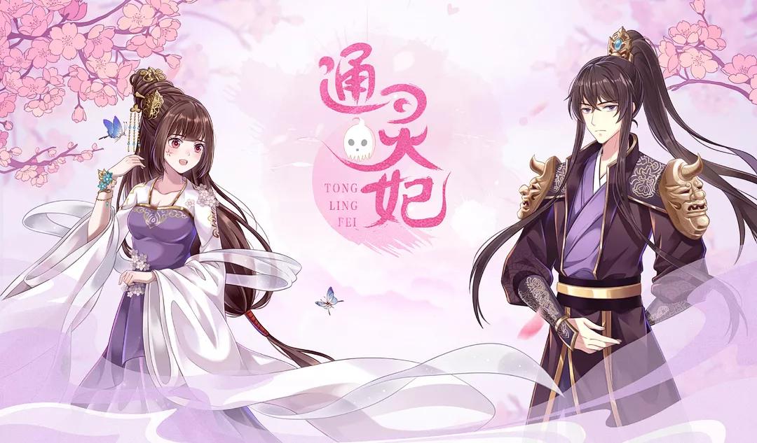 天音互动赋能新农创IP品牌，小忻菇X通灵妃联名汤料包双十一上市