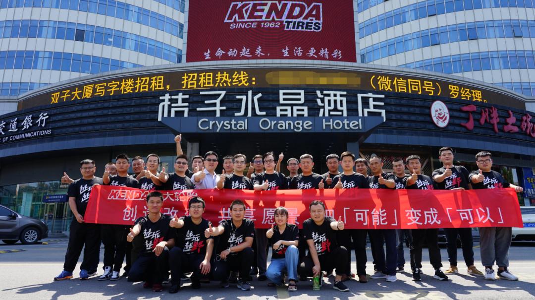 建大轮胎陈明宗：短期下滑有限，长期看好国内市场