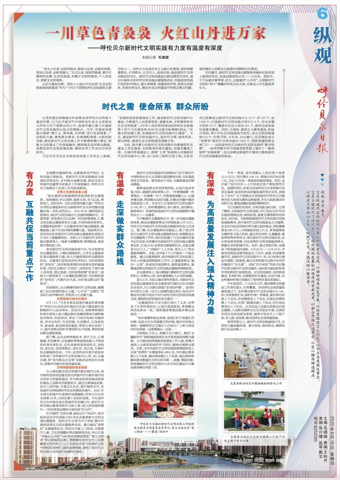 一川草色青袅袅全诗译文,一川草色青袅袅全诗翻译