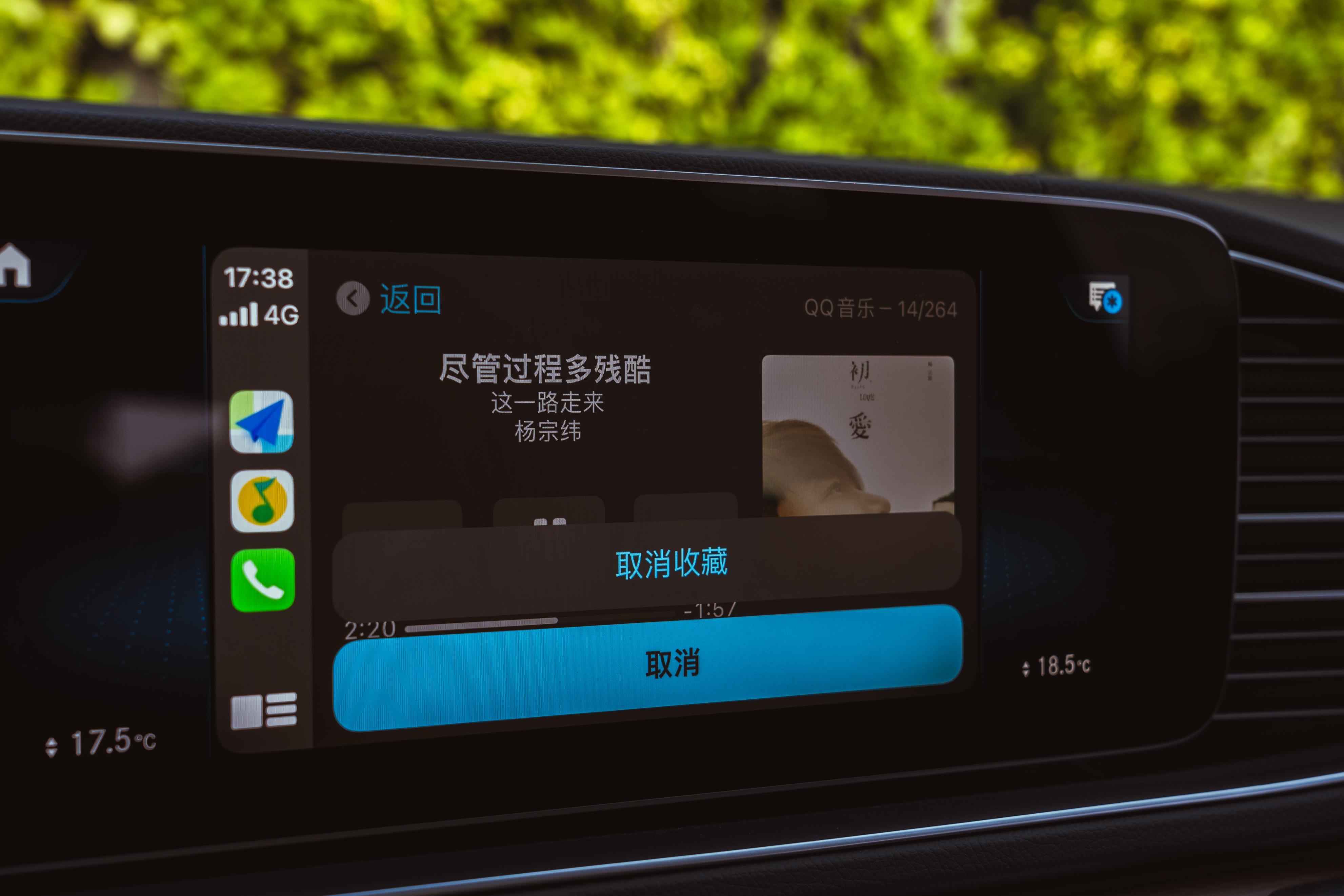 carplay是什么用,carplay是怎样的