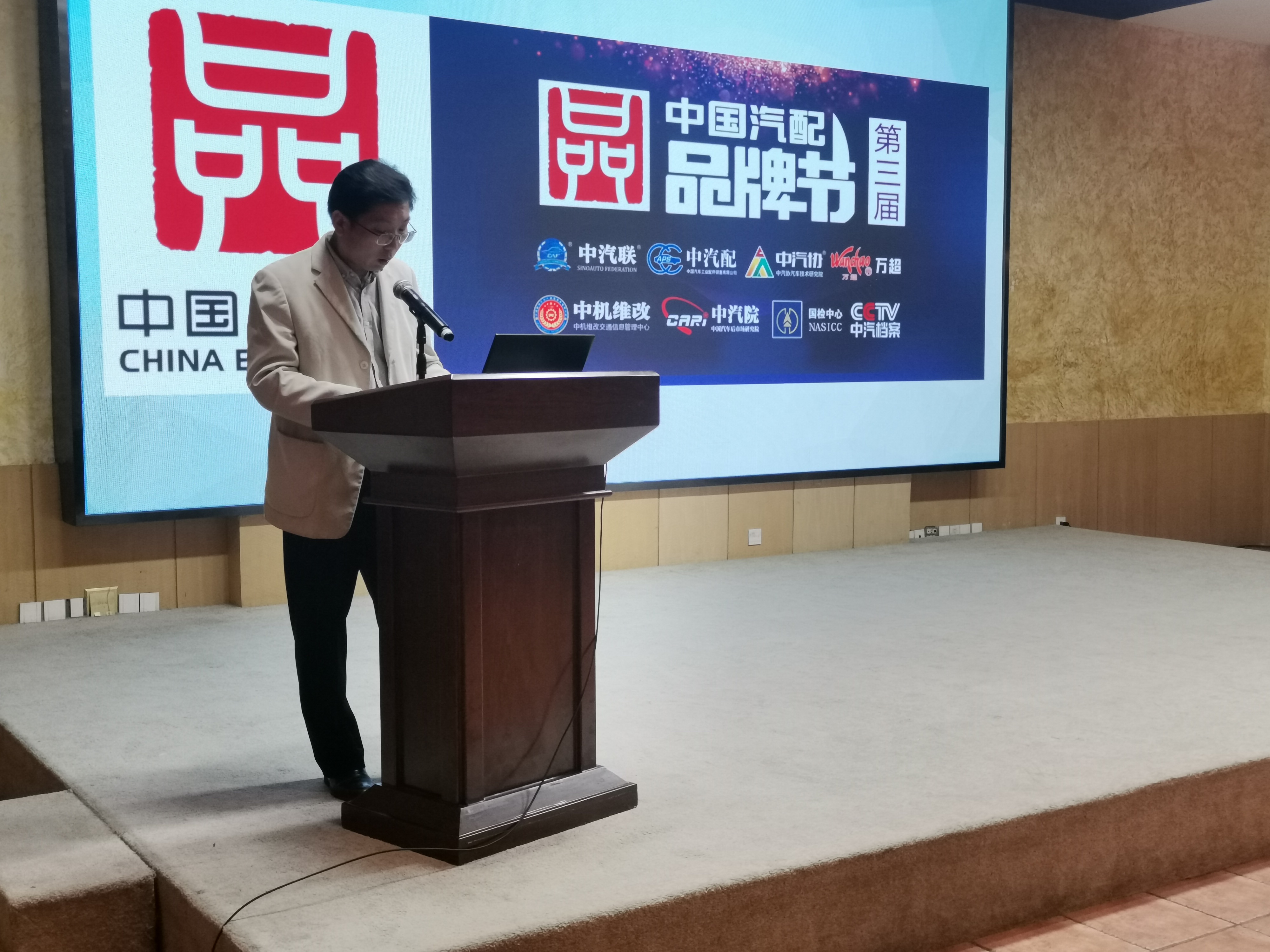 乔永锋:品牌承载着更多的使命和责任