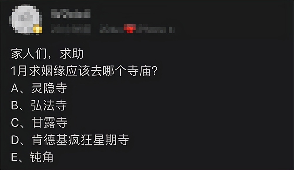 40分钟肯德基疯狂星期四,第一次点肯德基疯狂星期四