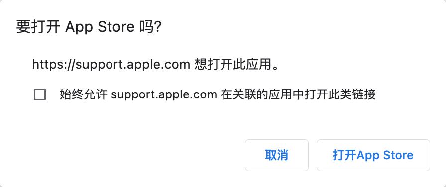 老版mac如何更新到最新macos,老机器安装高版本的macos