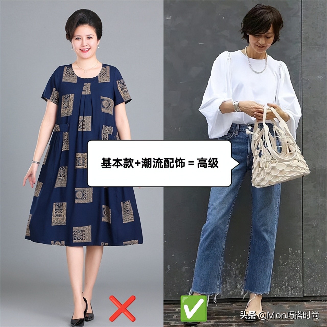 这才是日本女性的穿搭,这才是中年女人最优雅的打扮