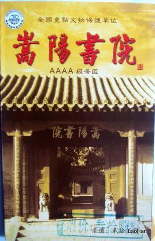 跟着走遍中国去旅游,跟着老唐环游中国