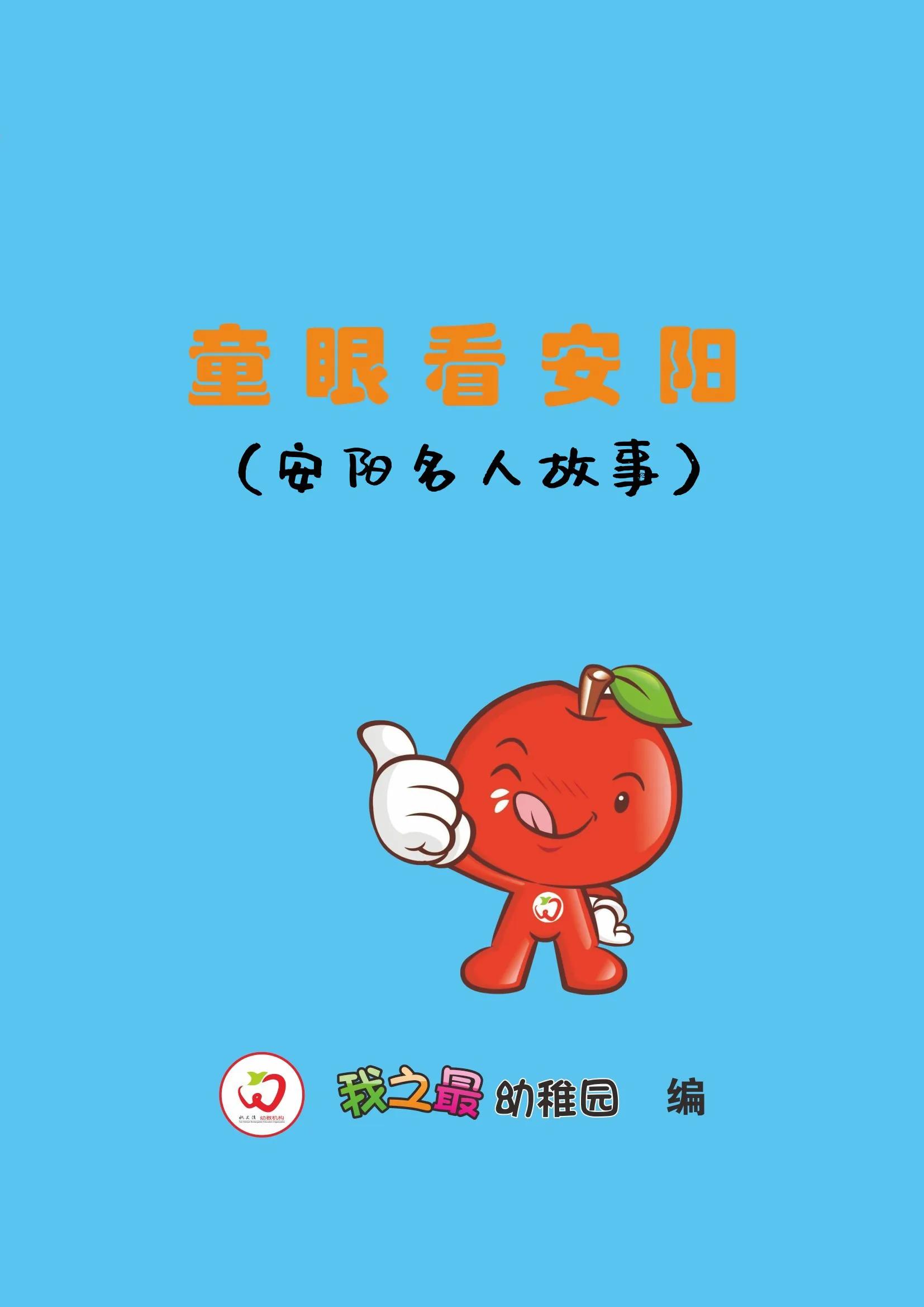 浜虹墿鏁呬簨鍟嗛瀰,鍚嶄汉鏁呬簨鍟嗛瀰