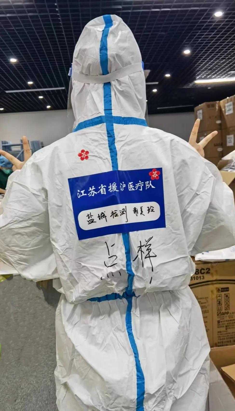 援鄂医师入党申请书,援沪人员的入党申请书