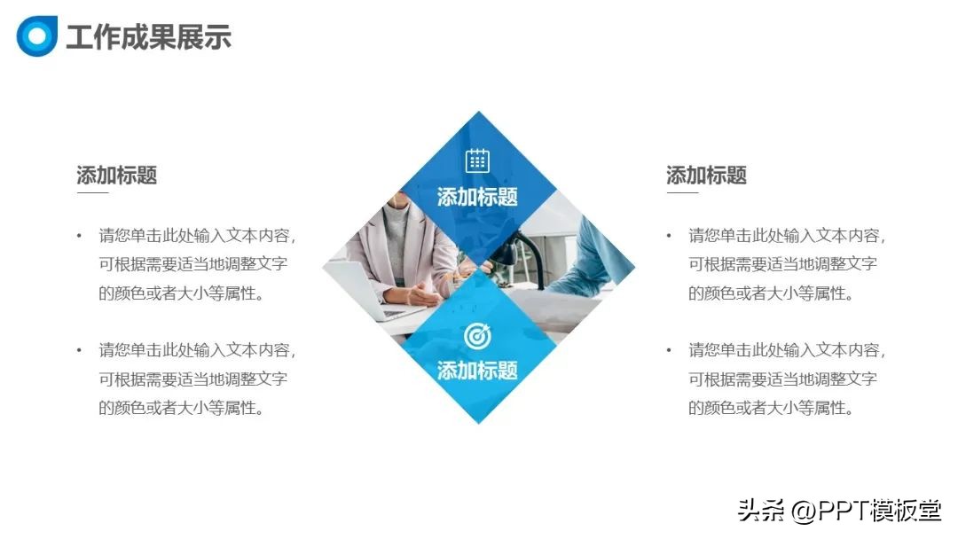 项目复盘总结ppt怎么写,绿色清新工作总结数据分析ppt模板