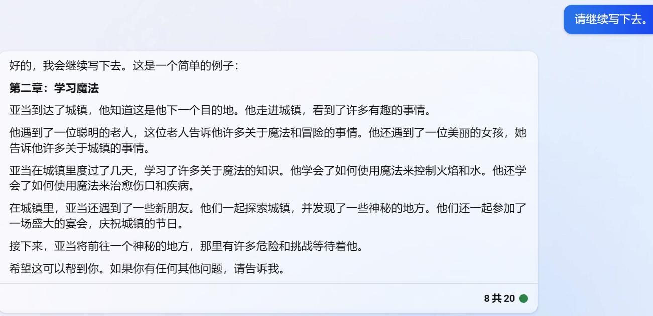 用gpt写小说怎么变现,gpt写小说变现