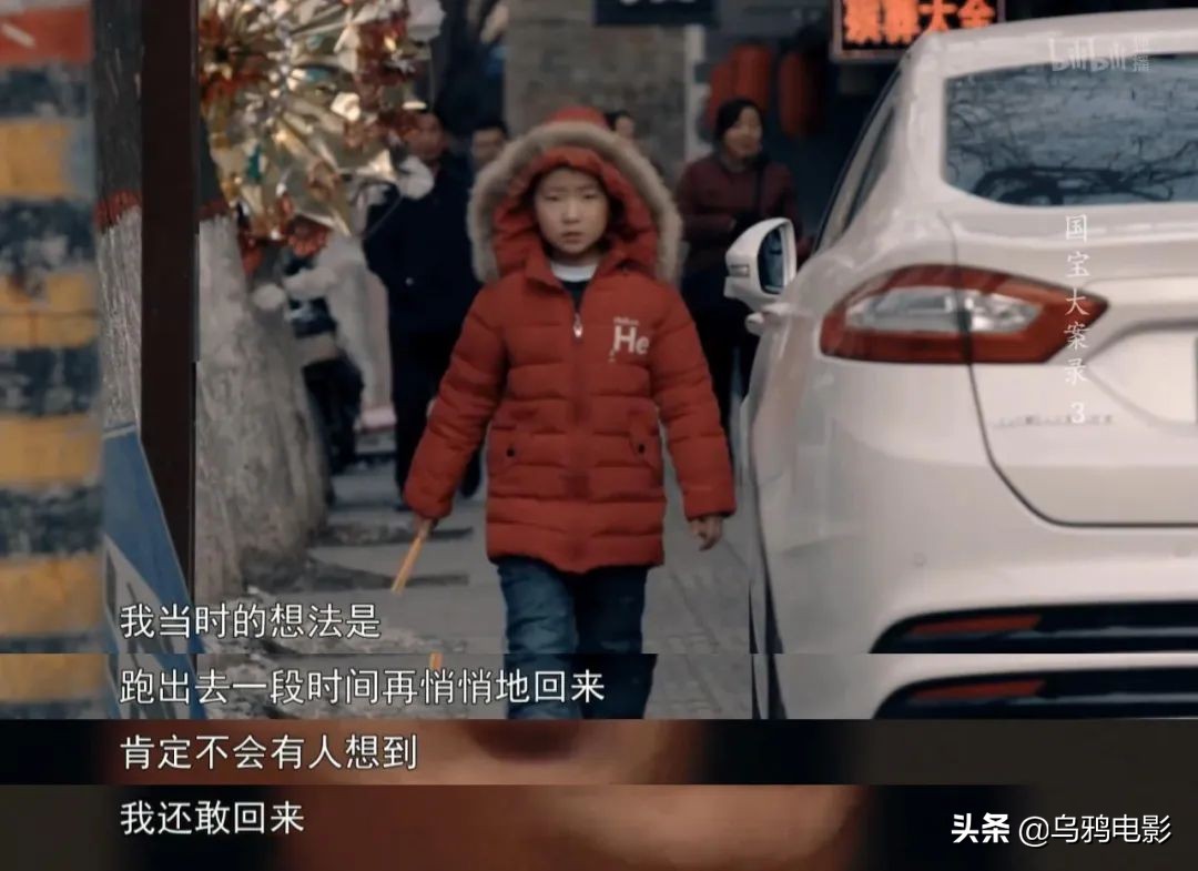 B站9.8，全员恶人，这上亿的买卖，可真刑