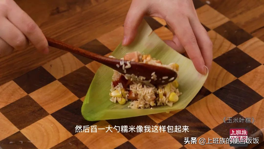 超简单的粽子包法,又快又好的包粽子教程