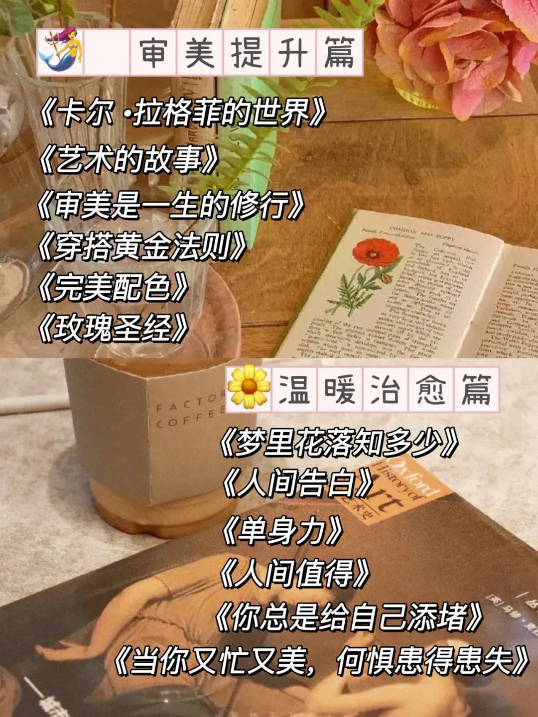 2022上半年不容错过的10本畅销好书,2022年度不容错过的20种文学好书