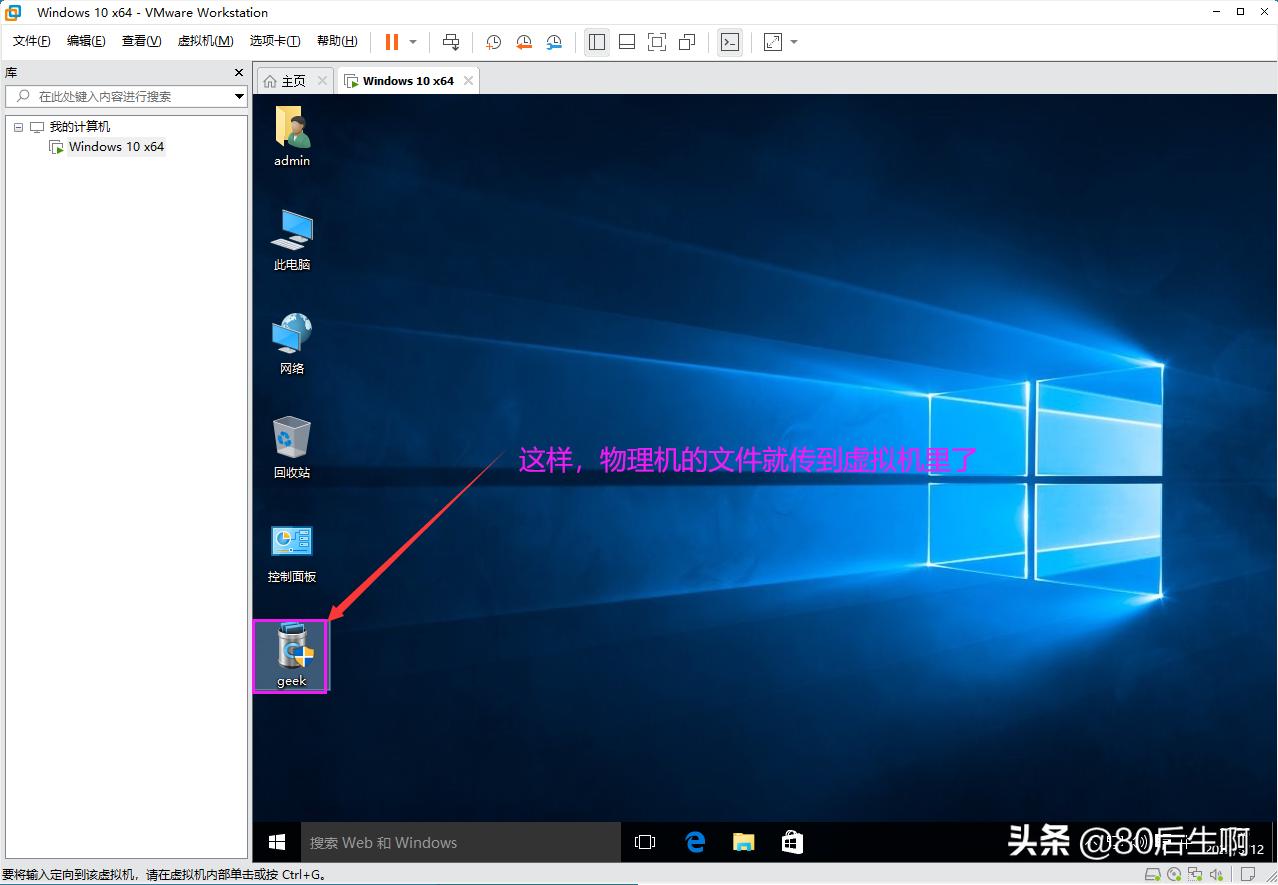 vmware虚拟机怎么同步物理机显卡,vmware虚拟机支持文件
