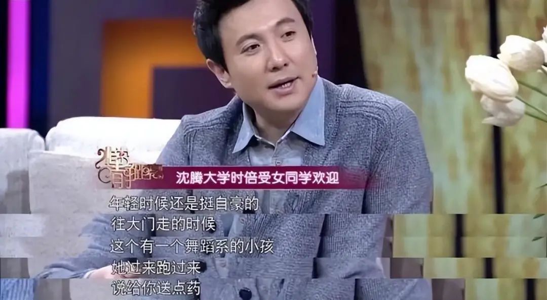 沈腾和殷桃同台视频,沈腾与殷桃