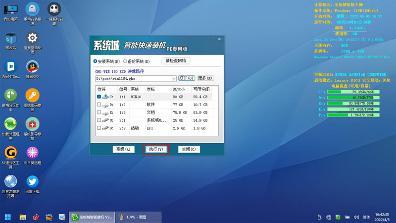 u启动u盘重装win11系统完整步骤,制作win11启动盘