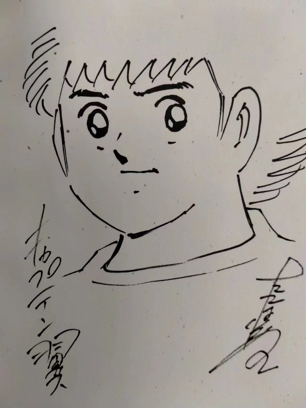 高桥阳一的经典漫画,高桥阳一谈足球小将