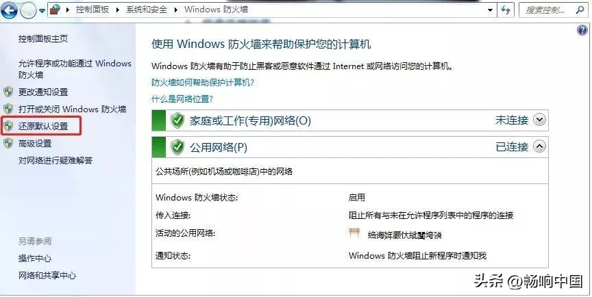 中国移动宽带电视自助排障指引,移动家庭宽带自助排障