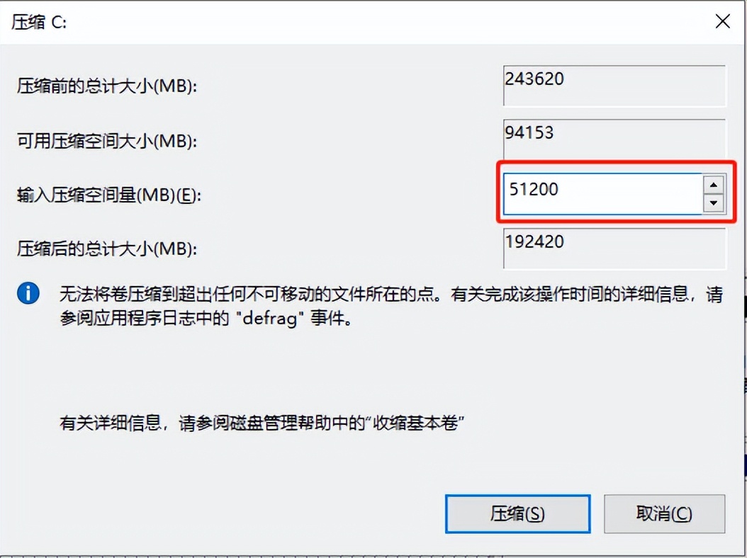 电脑磁盘分区应注意什么,新买的电脑如何磁盘分区