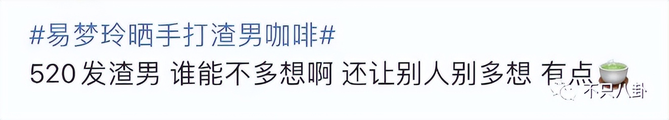 顶级网红逐梦娱乐圈，结果她被骂颜值太普通？