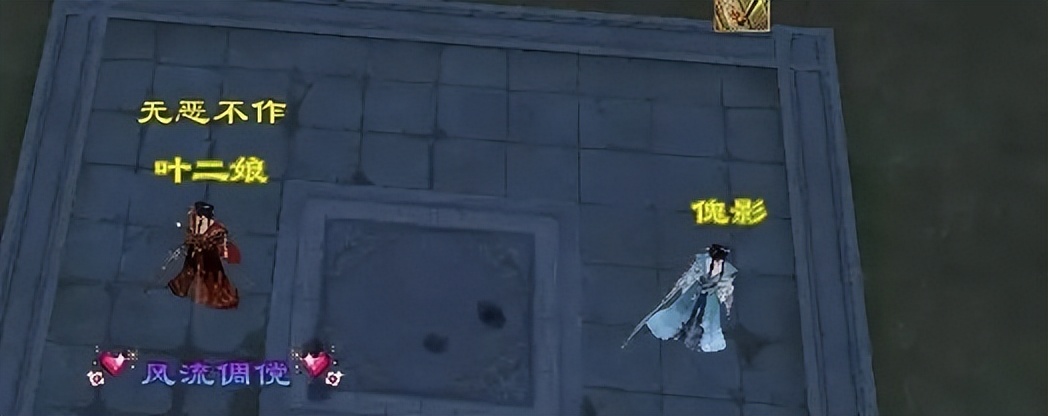 天龙新副本夜探天波府,新天龙八部新副本