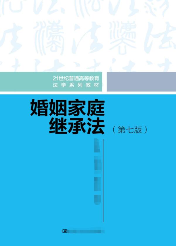 实用法律书籍推荐,普通人看的法律书籍推荐