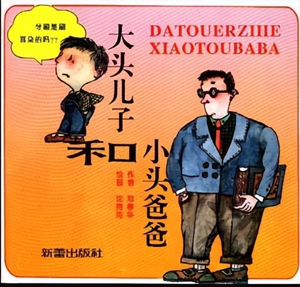 中国儿童经典文学书籍推荐,中国儿童文学经典作品赏读